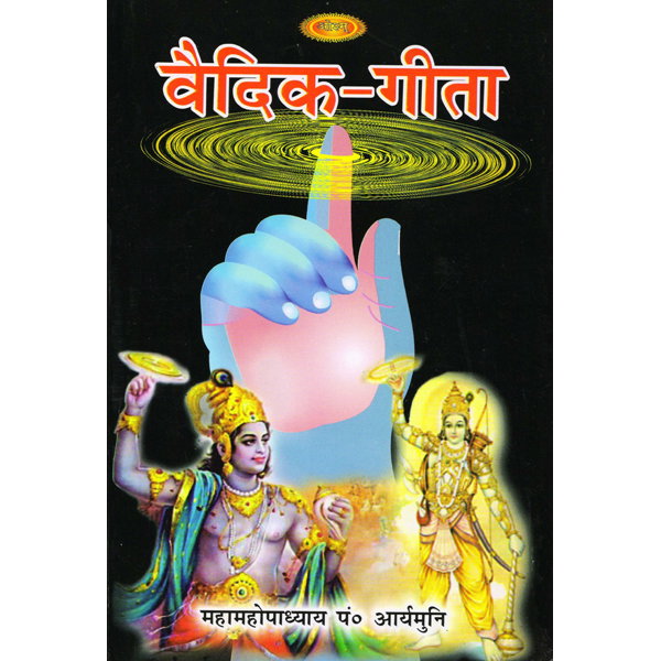 ईश्वर को जानने का सरलतम विधि क्या है?