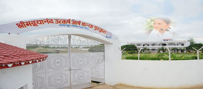 श्रीमद दयानन्द उत्कर्ष आर्ष कन्या गुरुकुल, मवाना-मेरठ”