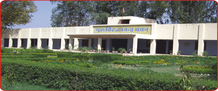 गुरुकुल आर्य नगर हिसार