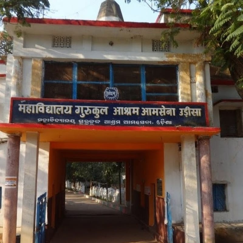 ओडिशा में स्वामी धर्मानन्द सरस्वती जी के नेतृत्व में कार्यरत प्रसिद्ध गुरुकुल आश्रम आमसेना
