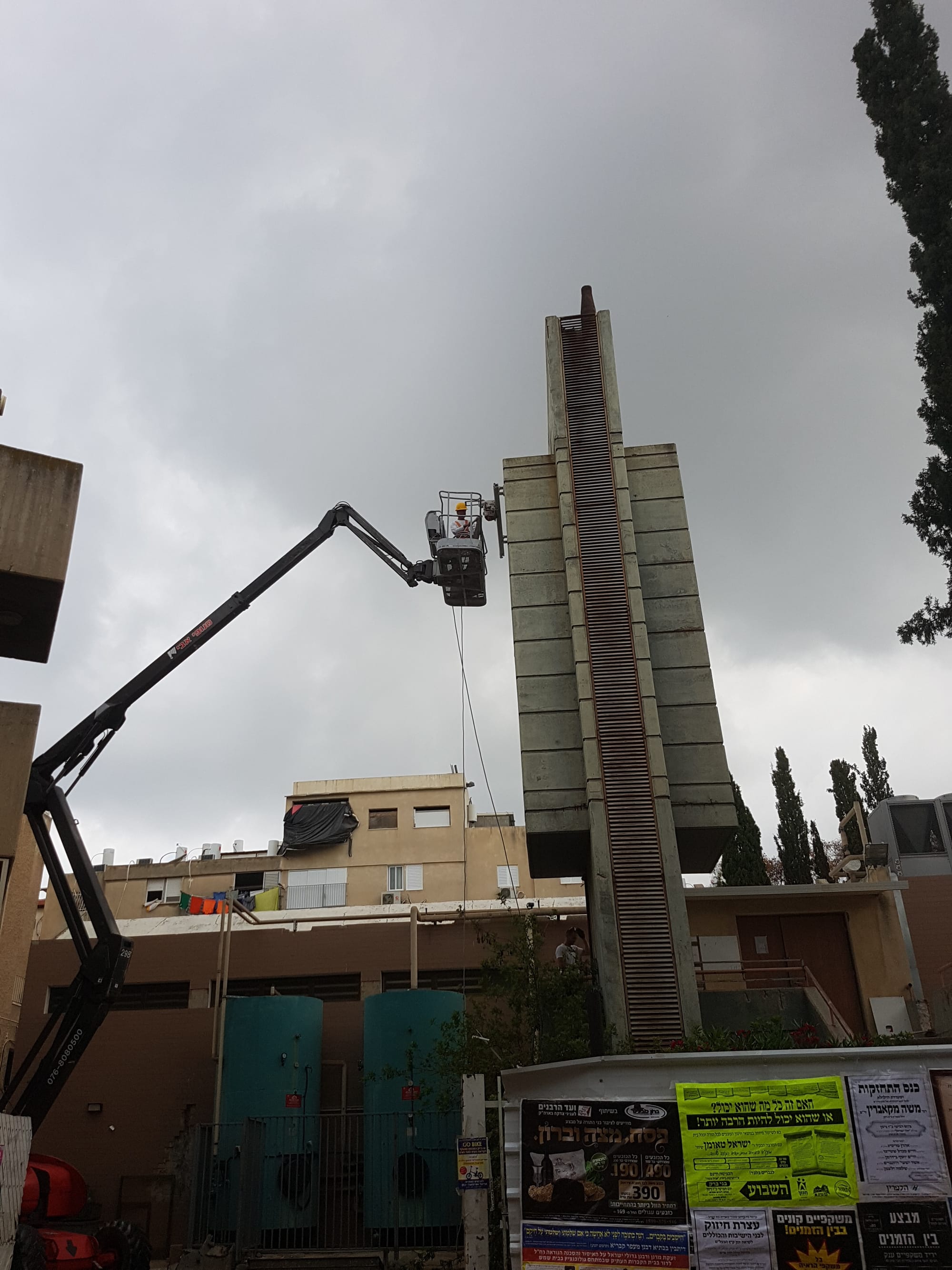 ניסור בטון