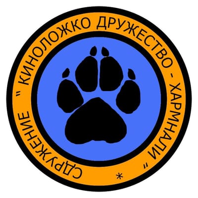 Киноложко Дружество Харманли