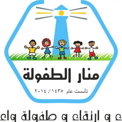 الشعار image