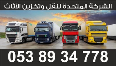 معلومات عن الشركة image