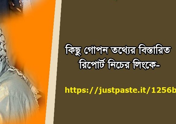 সরকারী জিহাদী দলসমূহ।। অনুবাদ।। আর-রিবাত মিডিয়া।।