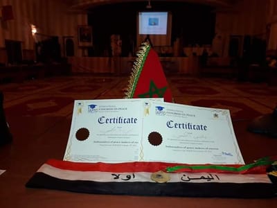 لأجلك يامدائن السلام أصلي