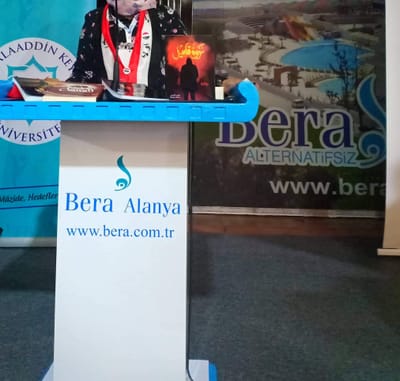 أنا السبئيُ