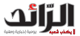 إعادة فتح محلات بيع الأعشاب قريبا