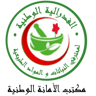 فدرالية محترفي النباتات والموادالطبيعية