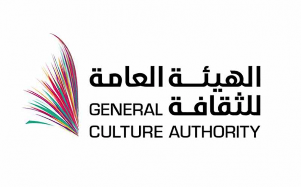 وزارة الثقافة تطلق رؤية جديدة لتحقيق رؤية ٢٠٣٠