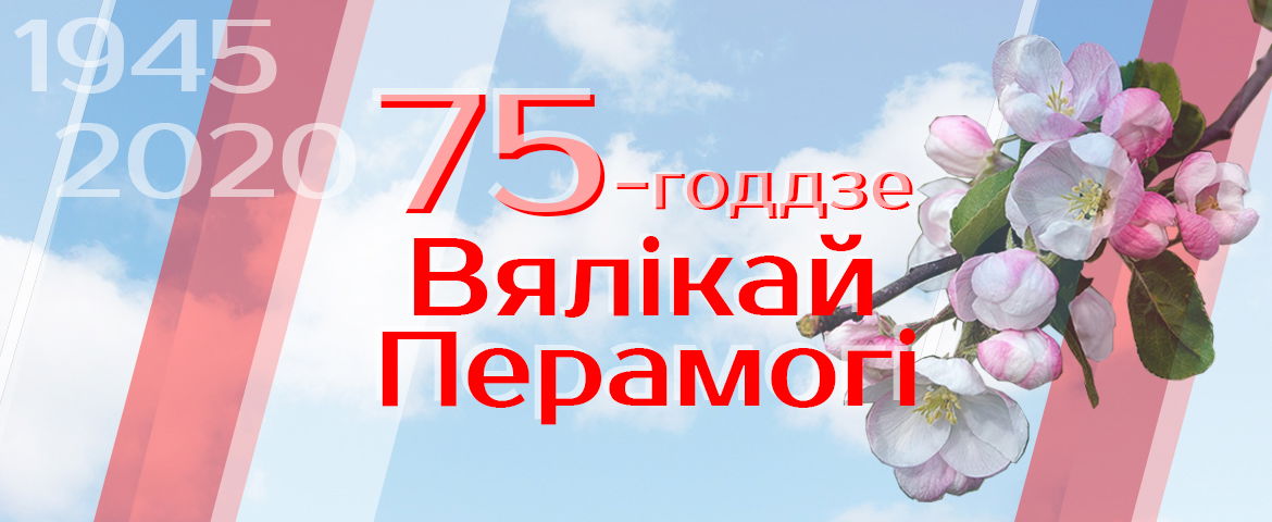 Праект «Зорачка на карце Свіслацкага раёна»