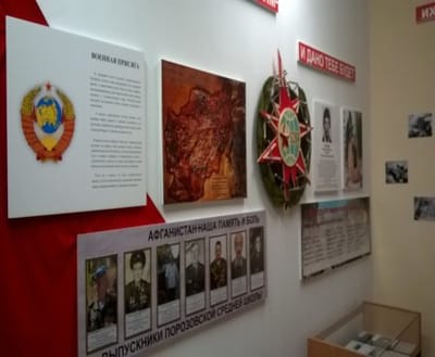 Гісторыка-краязнаўчы музей