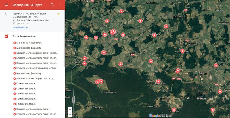 Зорачка на карце Свіслацкага раёна
