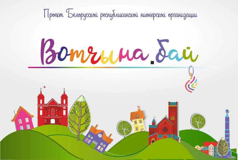 СВІСЛАЦКІ КРАЙ