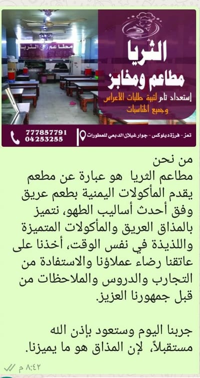 من نحن