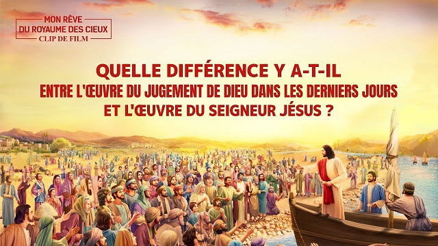 « Mon rêve du royaume des cieux » (Partie 4/5)