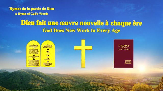 « Dieu fait une œuvre nouvelle à chaque ère »