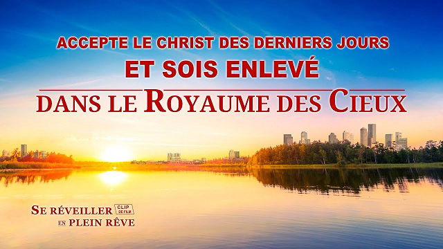 « Se réveiller en plein rêve »  (Partie 4/4)