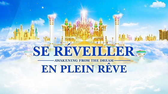 Se réveiller en plein rêve