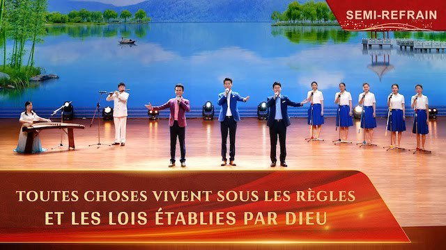 Toutes choses vivent sous les règles et les lois établies par Dieu