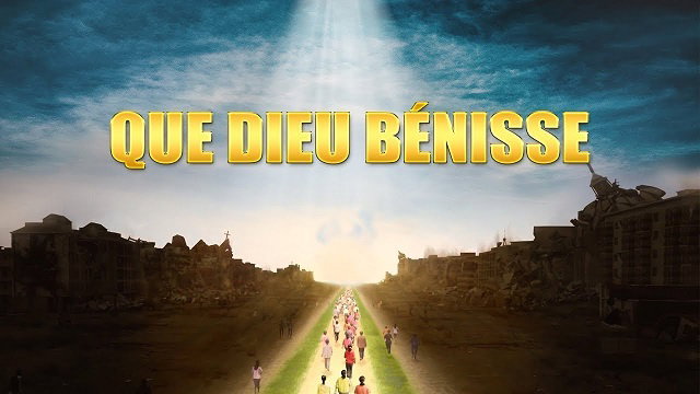 Que Dieu bénisse