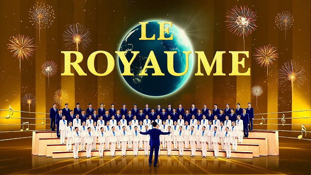 Le royaume