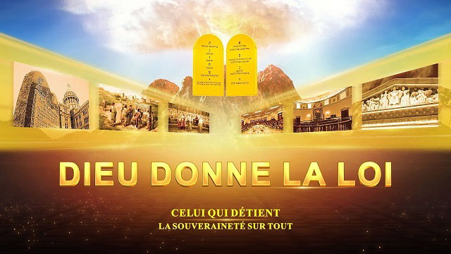 Dieu donne la loi