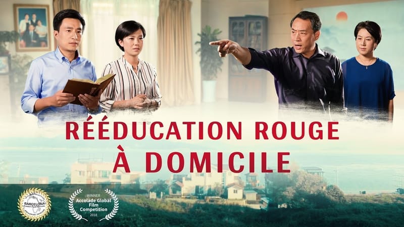 Rééducation rouge à domicile