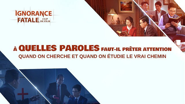 « Ignorance fatale » (Partie 1)