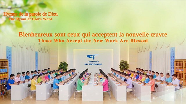 Bienheureux sont ceux qui acceptent la nouvelle œuvre