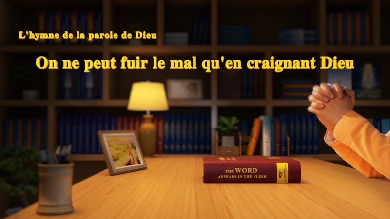 On ne peut fuir le mal qu'en craignant Dieu