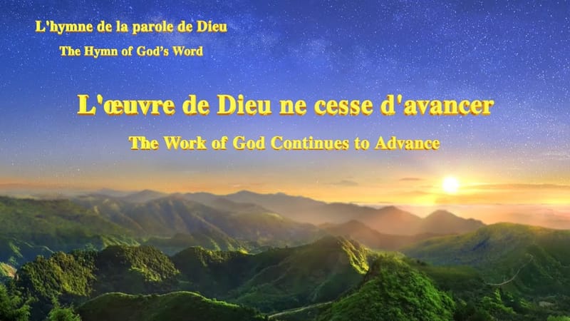 L'œuvre de Dieu ne cesse d'avancer