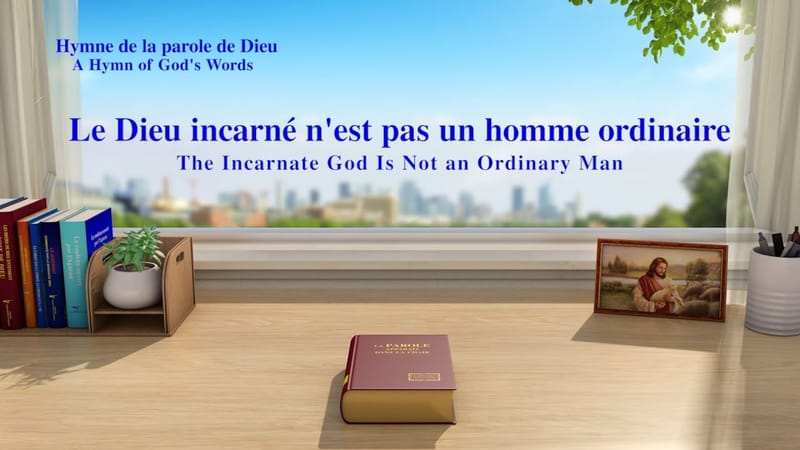 Le Dieu incarné n'est pas un homme ordinaire