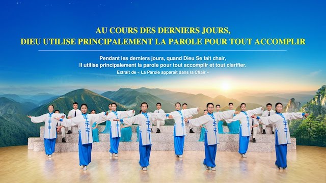 Dieu utilise principalement la parole pour tout accomplir
