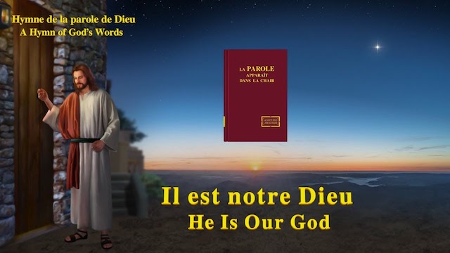 Il est notre Dieu