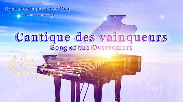 Cantique des vainqueurs