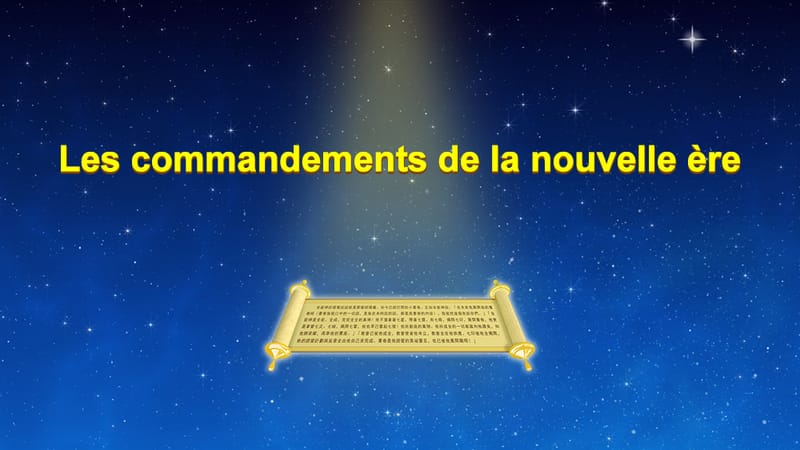 Les commandements de la nouvelle ère