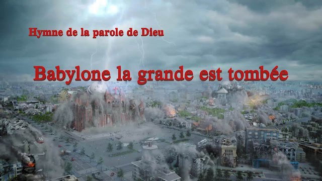 Babylone la grande est tombée