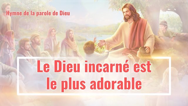 Le Dieu incarné est le plus adorable