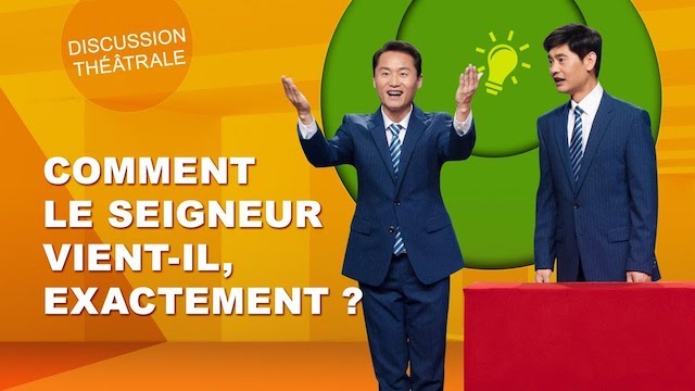 Comment le Seigneur vient-Il, exactement ?