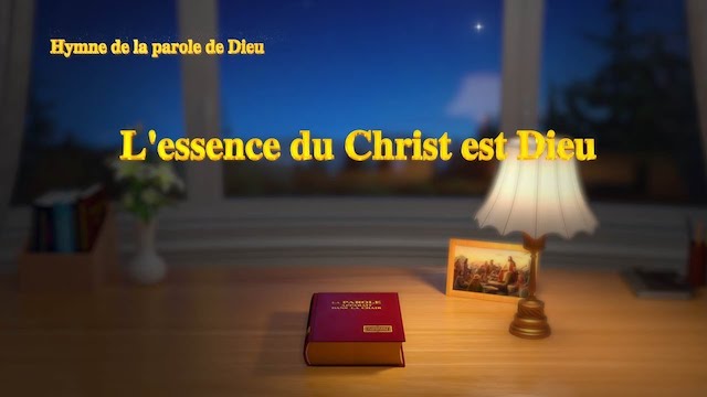 L'essence du Christ est Dieu