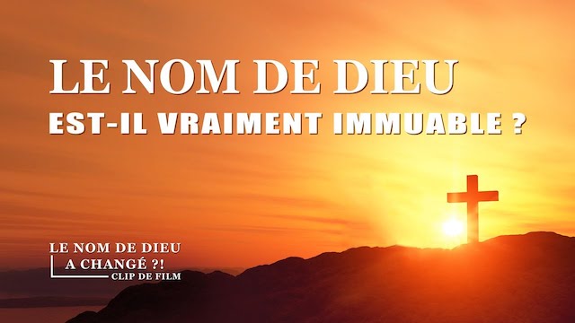 Le nom de Dieu est-il vraiment immuable ?