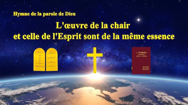 L'œuvre de la chair et celle de l'Esprit sont de la même essence