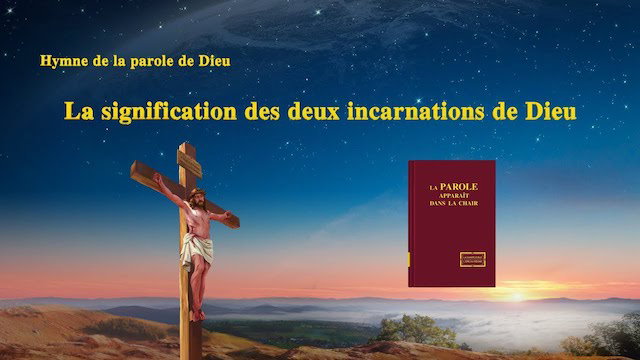 La signification des deux incarnations de Dieu