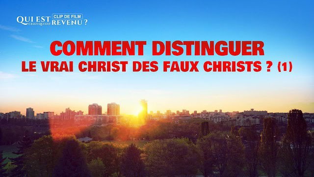 Comment distinguer le vrai Christ des faux Christs ? (1)