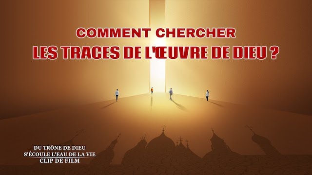 Comment chercher les traces de l'œuvre de Dieu ?