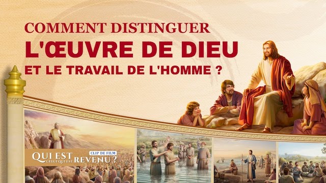 Comment distinguer l'œuvre de Dieu et le travail de l'homme ?