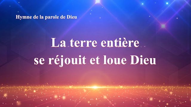 La terre entière se réjouit et loue Dieu