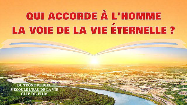 Qui accorde à l'homme la voie de la vie éternelle ?