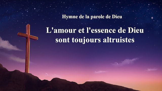L'amour et l'essence de Dieu sont toujours altruistes